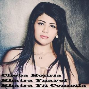 Khatra Ynayef Khatra Yji Compila