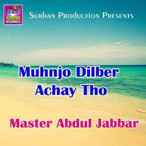 Nandhri Umar Mai Ishq Thiyo