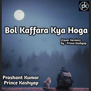 Bol Kaffara Kya Hoga