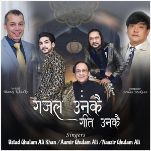 Gajal Unkai Geet Unkai