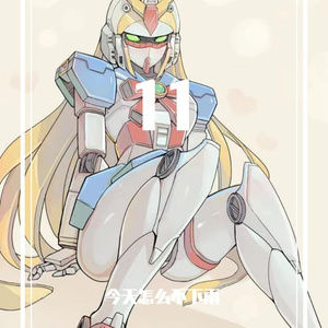椿