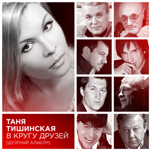 Новогодняя