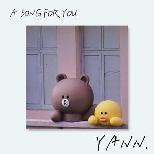 悄悄写给你的歌