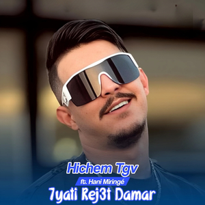 7yati Rej3t Damar (Live)
