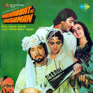 Mohabbat Ke Dushman Dialogue - Hum Tumhen AysiandSongsandCommentry