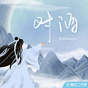 对酒（小片段）