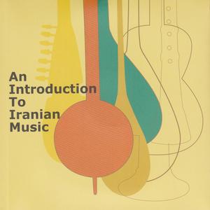 Alidusti (Music of Lorestan)