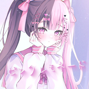 ピンクレモネード