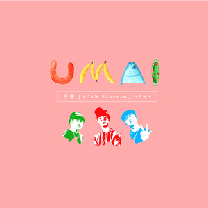 UMAI