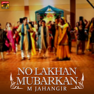 No Lakhan Mubarkan