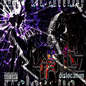 錯 位#（prod.Lakewavebeatz x Red Bow）