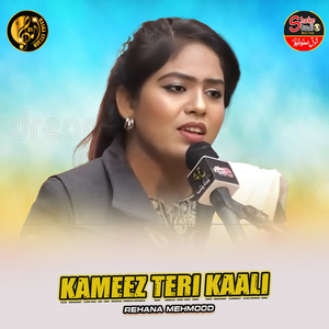 Kameez Teri Kaali (1)