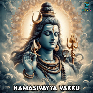 Namasivayya Vakku