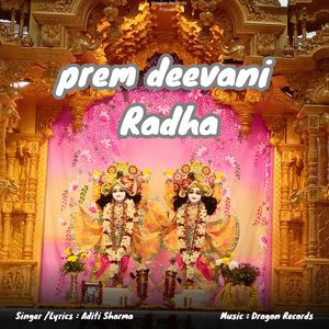 Prem deevani Radha