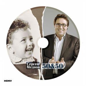 Подарите мне море