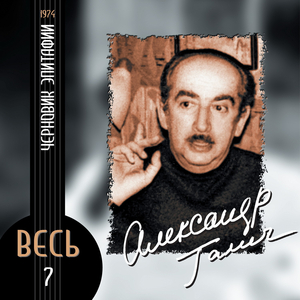 Istorija o tom, kak edva ne soshjol s uma direktor antikvarnogo magazina No. 22 Kopylov N. A., rasskazannaja im samim doktoru Belen'komu Ja. I.