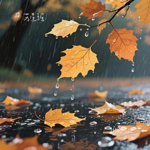 树的花语