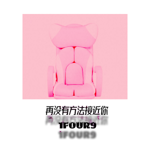再没有方法接近妳