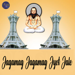 Jagamag Jagamag Jyot Jale