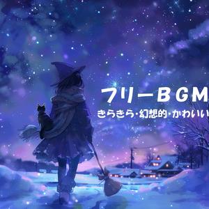 【フリーBGM】Crystal Silence Under Snow【きらきら/幻想的/かわいい/作業用/配信用】