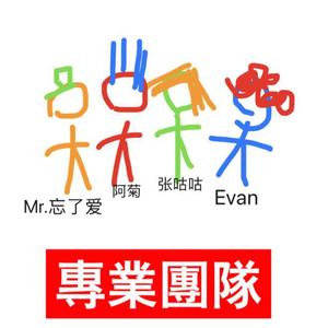 豫园路小魔女外传Demo