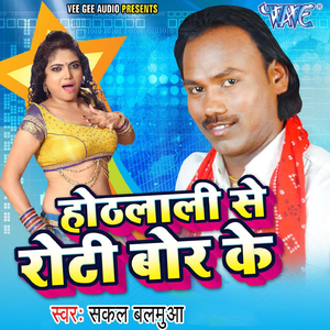 Kaniya Milalau Kasai Ge