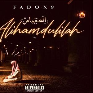 Alihamdulilah