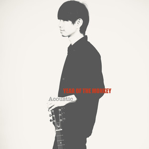 ฉันเห็นเธออยู่ (Hidden Track)