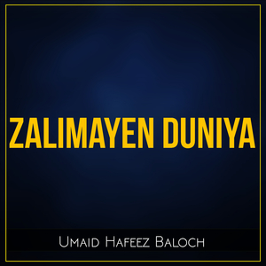Tao Mashkaye Yalla