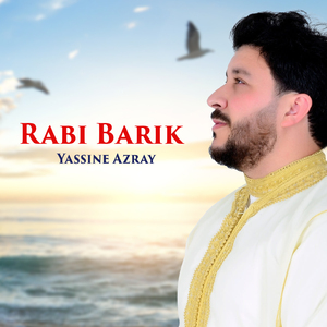 Asbar