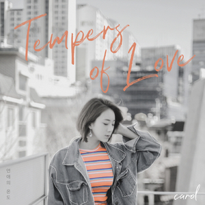 연애의 온도 Tempers of Love