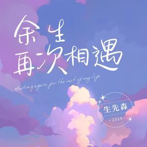 你怎么舍得我难过