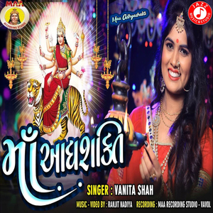 Maa Adhyashakti