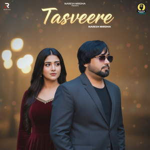 Tasveere