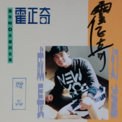 当爱情走过以后