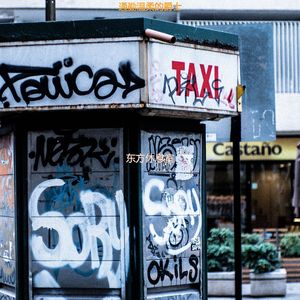 乘公交车上下班爵士