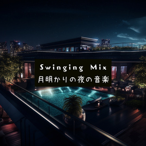 Shadows Dancing in the Dark