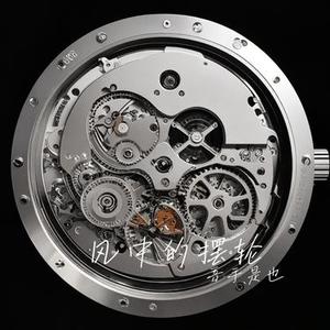 风中的摆轮