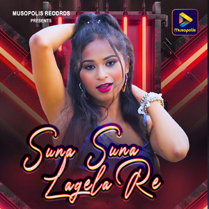 Suna Suna Lagela Re