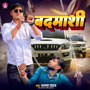 Badmashi