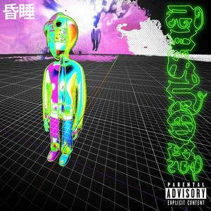 JAK SE ASI MAJ (chopped and screwed version)