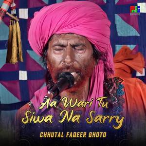 Aa Wari Tu Siwa Na Sarry