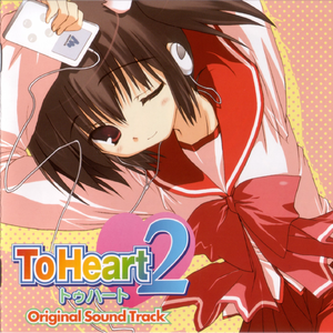 Heart To Heart 〈Short Ver.〉