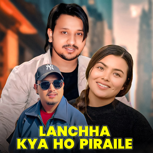 Lanchha Kya Ho Piraile