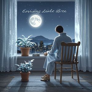 晚风寄信-潘顺威