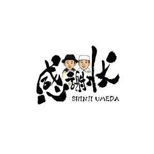 道しるべ