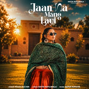 Jaan Na Mang Layi
