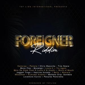 Hazvina Kunaka (feat. Jeggah Tingz)