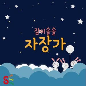 슈베르트- 숭어 (Schubert － Die Forelle)