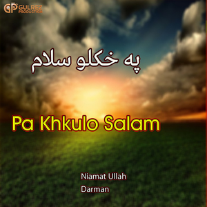 Pa Khkulo Salam